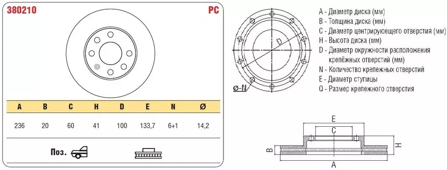 ДИСК ТОРМ DAEWOO NEXIA, LANOS R13