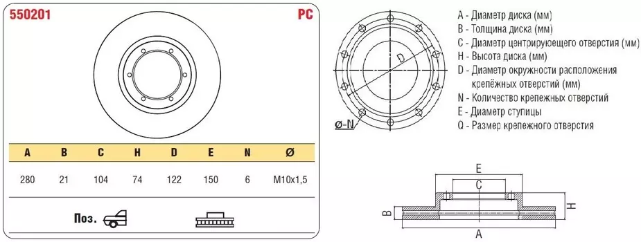 ДИСК ТОРМ GAZEL