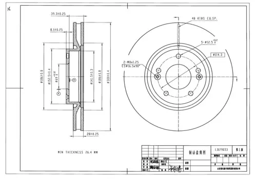 ДИСК ТОРМОЗНОЙ