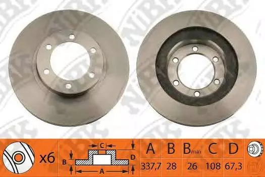 ДИСК ТОРМОЗНОЙ