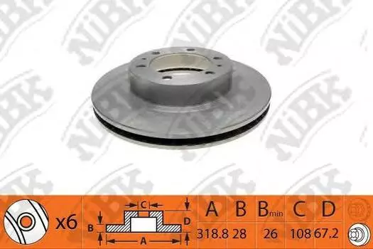 ДИСК ТОРМОЗНОЙ