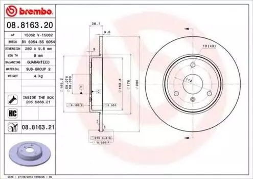 ДИСК ТОРМОЗНОЙ BREMBO PAINTED DISC 08.8163.21