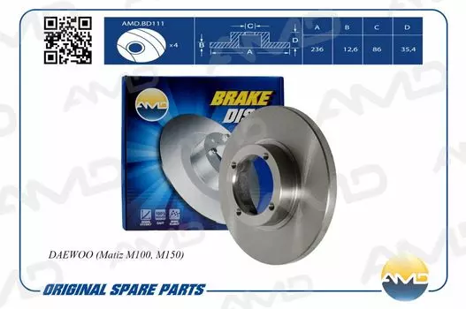 ДИСК ТОРМОЗНОЙ (ПЕРЕДНИЙ)