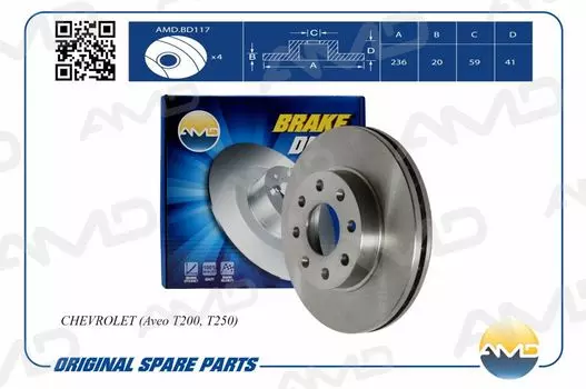ДИСК ТОРМОЗНОЙ ПЕРЕДНИЙ