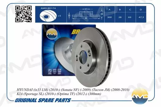 ДИСК ТОРМОЗНОЙ ПЕРЕДНИЙ