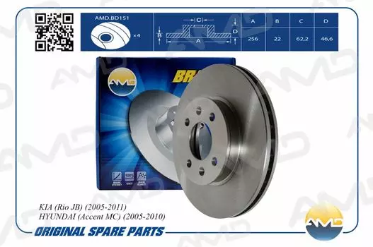 ДИСК ТОРМОЗНОЙ ПЕРЕДНИЙ