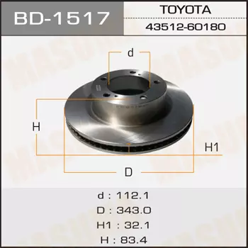 ДИСК ТОРМОЗНОЙ ПЕРЕДНИЙ