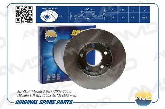 ДИСК ТОРМОЗНОЙ ПЕРЕДНИЙ AMDBD237