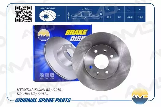 ДИСК ТОРМОЗНОЙ ПЕРЕДНИЙ AMDBD262