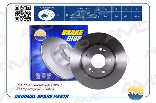 ДИСК ТОРМОЗНОЙ ПЕРЕДНИЙ ВЕНТИЛИРУЕМЫЙ
