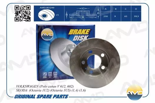 ДИСК ТОРМОЗНОЙ ЗАДНИЙ AMDBD249