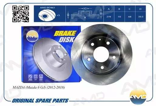 ДИСК ТОРМОЗНОЙ ЗАДНИЙ MAZDA (MAZDA 6 GJ) (2012-2018) AMD AMD.BD461