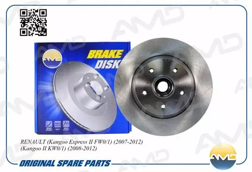 ДИСК ЗАДНЕГО ТОРМОЗА 8200381148/AMD.BD489 (В СБОРЕ С ПОДШ.) AMD