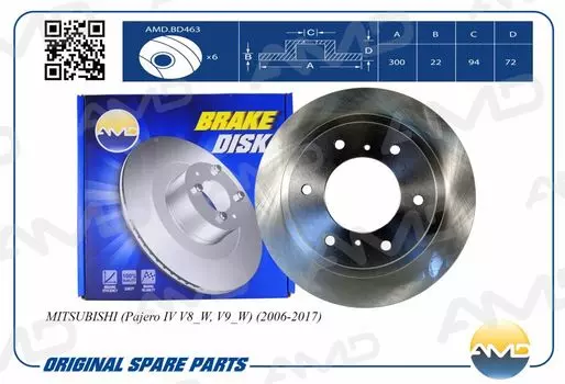 ДИСК ЗАДНЕГО ТОРМОЗА MR418067/AMD.BD463 AMD AMD AMDBD463