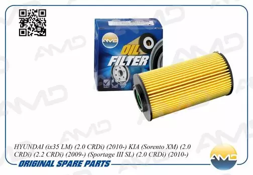 ФИЛЬТР МАСЛЯННЫЙ