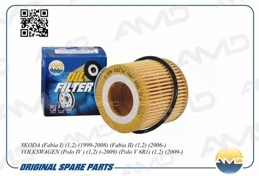 ФИЛЬТР МАСЛЯНЫЙ 03D 198 819 A/AMD.FL233 AMD