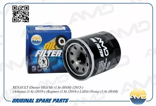 ФИЛЬТР МАСЛЯНЫЙ 152085758R/AMD.FL249 AMD