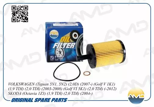 ФИЛЬТР МАСЛЯНЫЙ