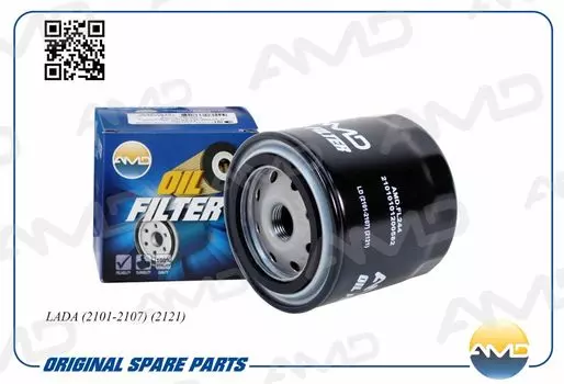 ФИЛЬТР МАСЛЯНЫЙ