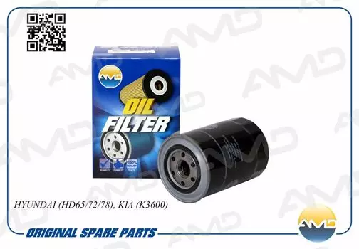 ФИЛЬТР МАСЛЯНЫЙ