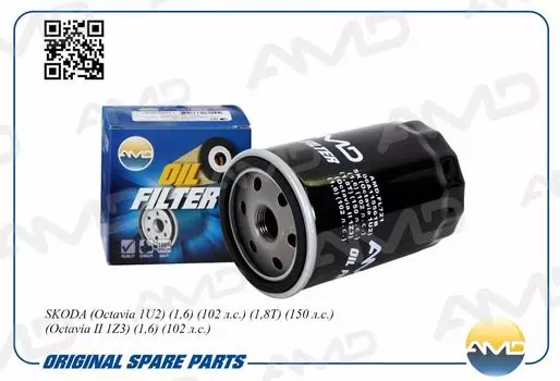 ФИЛЬТР МАСЛЯНЫЙ