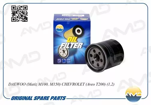 ФИЛЬТР МАСЛЯНЫЙ