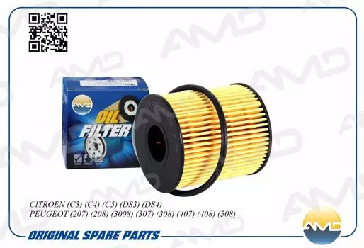 ФИЛЬТР МАСЛЯНЫЙ