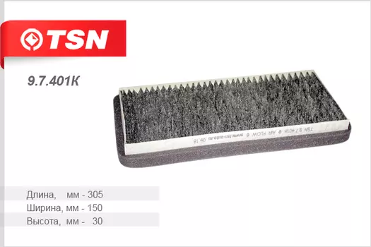 ФИЛЬТР МАСЛЯНЫЙ