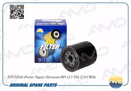 ФИЛЬТР МАСЛЯНЫЙ 26300-42040