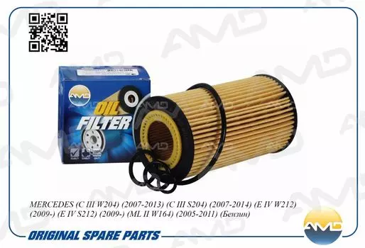 ФИЛЬТР МАСЛЯНЫЙ