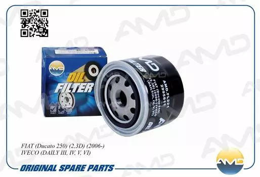 ФИЛЬТР МАСЛЯНЫЙ 2995811/AMD.FL221 AMD