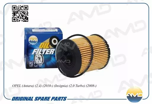 ФИЛЬТР МАСЛЯНЫЙ CHEVROLET CAPTIVA/OPEL ANTARA MOT.2,4L AMD AMD.FL232