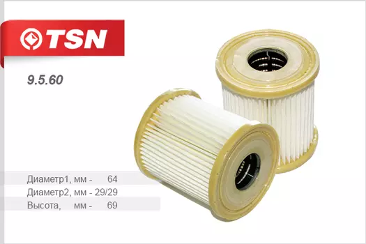 ФИЛЬТР МАСЛЯНЫЙ CITROEN JUMPER PEUGEOT BOXER