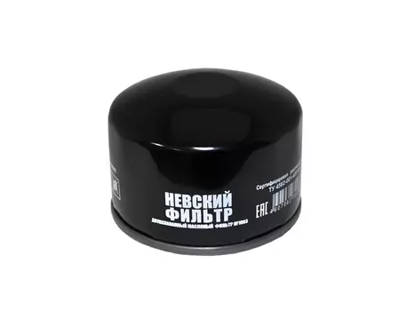 GROUP ФИЛЬТР МАСЛЯНЫЙ /24ШТ/ DATSUN MI-DO ON-DO LADA X-RAY PRIORA KALINA GRANTA 2108-2115