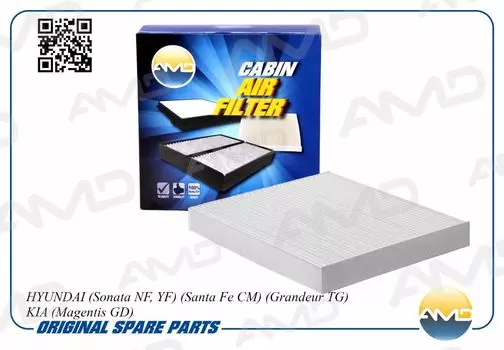 ФИЛЬТР САЛОНА