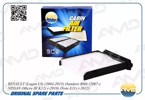 ФИЛЬТР САЛОНА