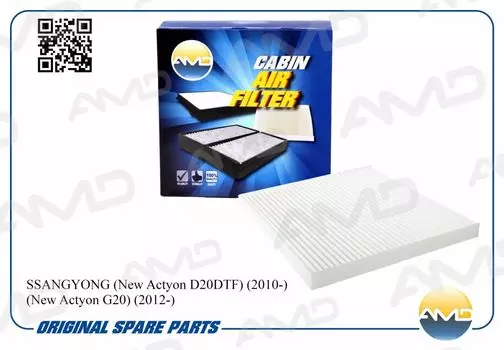 ФИЛЬТР САЛОНА