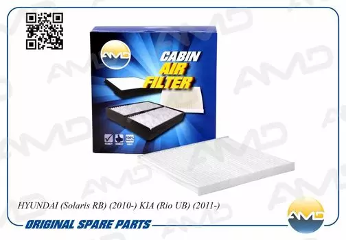 ФИЛЬТР САЛОНА