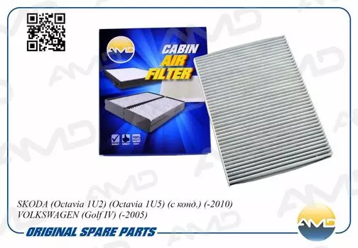 ФИЛЬТР САЛОНА