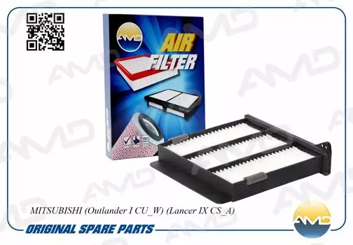 ФИЛЬТР САЛОНА