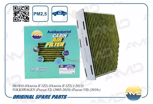 ФИЛЬТР САЛОНА