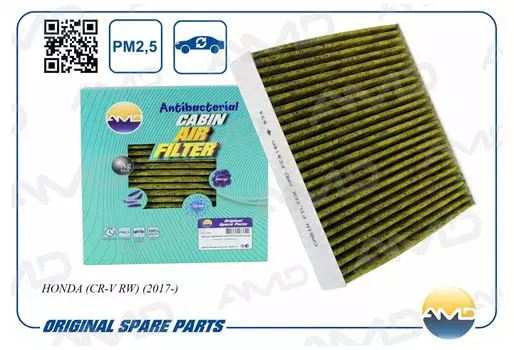 ФИЛЬТР САЛОНА