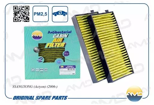 ФИЛЬТР САЛОНА