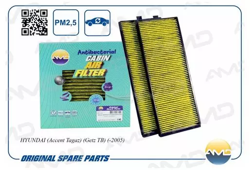 ФИЛЬТР САЛОНА