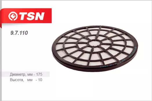 ФИЛЬТР САЛОНА