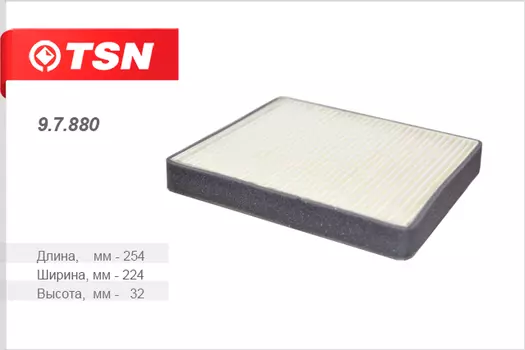 ФИЛЬТР САЛОНА