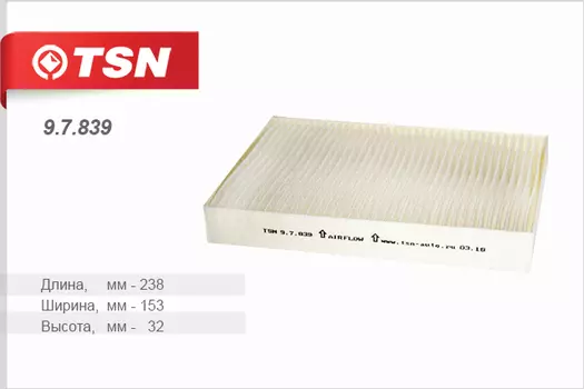 ФИЛЬТР САЛОНА