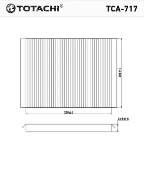 ФИЛЬТР САЛОНА