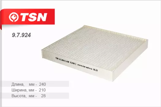 ФИЛЬТР САЛОНА