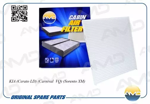 ФИЛЬТР САЛОНА KIA CERATO ALL 04&gt;